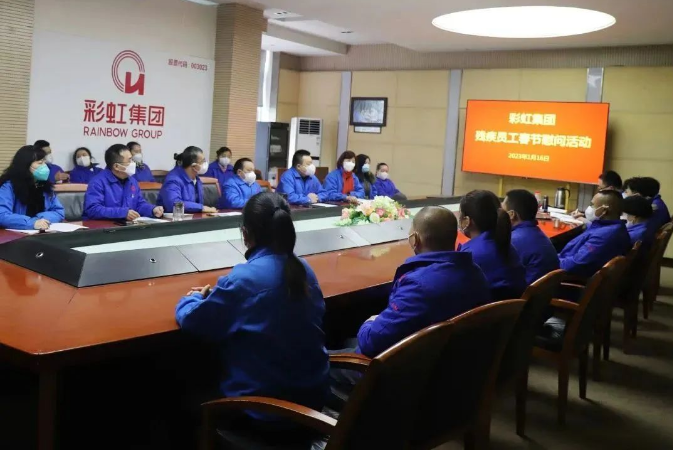 公司举行2023年残疾员工春节慰问活动